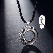 芊芽 項鏈男S925銀十二生肖黑曜石平安扣本命年情侶吊墜七夕送禮 男款（龍）加厚款配證書(shū)