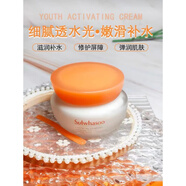 雪花秀韓國雪花秀新款套裝禮盒滋陰水乳套盒含雨潤面膜潤燥精華滋潤保濕 雪花秀彈力面霜 -75ml