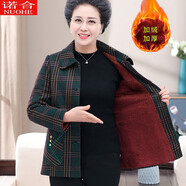 諾合（NUOHE） 新款奶奶裝春秋外套60歲70-80中老年人女裝媽媽裝秋冬翻領上衣休閑老年人衣服 加絨款-1號色上衣 XL(建議80-100斤)