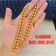 瑩玉碧越南沙金項鏈男久不掉色鍍金項鏈空心光面圓珠頸鏈子仿金項鏈男款 0.6厘米粗55厘米空心圓珠59克