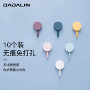 JAJALIN 掛鉤粘鉤無痕廚房門后衣服粘貼強(qiáng)力粘膠免打孔掛鉤 5深藍(lán)+5黃色