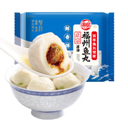 海欣灌湯福州魚丸500g 國(guó)產(chǎn) 包心丸子燒烤關(guān)東煮 早餐半成品火鍋食材 