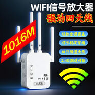 華為（HUAWEI）芯片【國(guó)貨之光】【穿墻王】wifi信號(hào)放大器信號(hào)增強(qiáng)器路由器中繼器擴(kuò)展器有線無(wú)線臥室接收器 四天線/1OI6M速率/穿墻王 既插即用 進(jìn)口芯片全屋滿信號(hào)