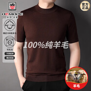AEMAPE高端精紡100純羊毛打底衫男士半高領(lǐng)短袖t恤男春秋毛衣半袖針織 深咖 125/3XL