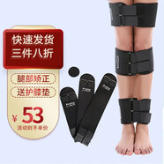 聚福星 O型腿矯正器成人綁腿帶兒童羅圈腿矯正帶小腿外翻男士女士青少年X型腿美腿神器腿形內(nèi)八字糾正帶 黑色 M（重24-50斤）
