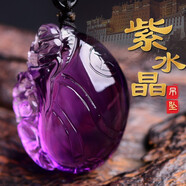 映運珠寶紫水晶福祿錢袋吊墜男女項鏈貔恘皮丘掛墜飾品