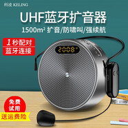科凌K1無線小蜜蜂擴(kuò)音器教師專用導(dǎo)游喊話器大功率便攜式腰麥喇叭擺攤叫賣器藍(lán)牙迷你上課教學(xué)講解器 深空灰有線版（帶時(shí)鐘鬧鐘功能）