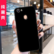 鑫唯樂 OPPOA73手機殼oppo F5保護套a73t男女款0ppo a73m軟硅膠防摔 純黑 關注店鋪 配掛繩+指環(huán) oppo A73