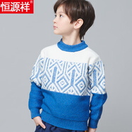 恒源祥圓領(lǐng)兒童針織衫男童套頭女孩秋冬季保暖打底衫女童小男孩厚款線衫 藍(lán)色 160