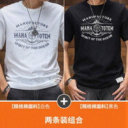 季言美式復古男短袖t恤圓領(lǐng)短袖純棉船舵印花夏季潮牌體恤半袖上衣潮 米白+黑色 【2件實惠裝】 L