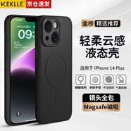 KEKLLE【親膚磁吸】適用iPhone14Plus手機殼 蘋果14Plus保護套 親膚液態(tài)硅膠磁吸全包軟殼保護套 午夜黑
