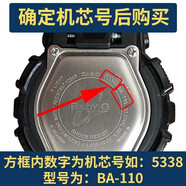 卡西歐原裝手表電池5081 5146 CR1220 CR2025 GA-110 100 120 150 EF-550