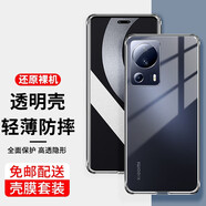 首魏 適用小米Civi3/Civi2手機(jī)殼小米Civi/Civi1S保護(hù)套小米Civi4Pro全包鏡頭硅膠透明軟殼 【小米Civi2】透明款手機(jī)殼+高清水凝膜