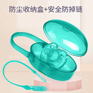 愛彼愛（Aybiay） 安撫奶嘴收納盒防掉鏈套裝嬰兒牙膠掛繩防丟繩 收納盒套裝