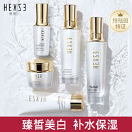 韓熙貞 臻皙亮顏美白淡斑系列五件套潔面水精華液乳液面霜 精華液 1