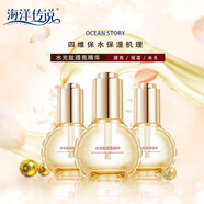 海洋傳說(shuō)海洋傳說(shuō) 水光肽 透亮精華 小燈泡精華液30ML