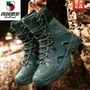 西域駱駝戰(zhàn)術(shù)靴男鞋46防水高幫秋冬登山戰(zhàn)地大碼戶外工裝靴沙漠馬丁靴男款 S33軍綠（AS33新式美軍沖鋒鞋） 40