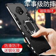 龍豈 一加6手機(jī)殼1加6t防摔殼一加六保護(hù)套全包邊創(chuàng)意個性1+7T硅膠軟殼pro男女款一加10Pro 一加7T〖拍下備注顏色〗【升級指環(huán)】