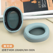 魔律適用于Sony索尼MDR-100ABN/WH-900N耳機(jī)套100AAP耳罩海綿套耳套耳機(jī)配件 100ABN/WH-900N薄河綠