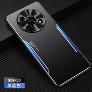 尚幸 適用于榮耀X30手機殼榮耀X30金屬殼鋁合金背板磨砂鏡頭全包四角防摔防指紋商務(wù)手機保護殼套男 黑藍【金屬刀鋒 榮耀X30】