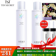庭秘密TST 庭秘密冰肌如玉/護(hù)膚保濕補(bǔ)水系列
