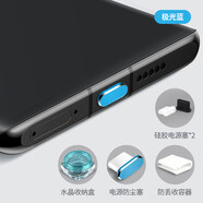 cance1 Typec安卓手機防塵塞耳機孔C口充電口塞通用型p60華為mate50 X90Pro 極光藍Type-C防塵塞【送4種】.