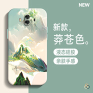 圖瑤 華為Mate10手機殼HUAWEImate10pro保護套液態(tài)硅膠男女新款油畫(huà)山水藝術(shù)感軟殼 Mate10 莽蒼-送全屏膜