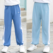 恒源祥防蚊褲男童夏季兒童長(cháng)褲子薄款冰絲莫代爾中大童運動(dòng)休閑潮 藍色+淺水藍 130cm