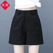 木榮松緊五分褲女夏季2025新款韓版高腰寬松薄款純棉休閑中褲闊腿短褲 黑色 L(建議105-115斤)