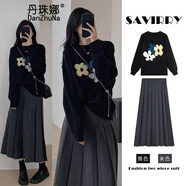 丹珠娜（DanZhuNa）小香風(fēng)連衣裙秋冬新款秋季穿搭女套裝女針織法式衣服長裙子兩件套 黑色毛衣+灰色裙子 M