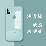 新爵 蘋果x手機殼玻璃鏡面iphone xs max xr液態(tài)硅膠防摔潮牌個性軟全包超薄男女款 淡青綠【鋼化玻璃背板】 適用蘋果X/XS【5.8英寸】