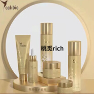 嘉莉比奧（Calibio）旗艦雪松御齡水乳護膚品套裝店面霜精華洗面奶眼霜防偽可查 蜜+乳+菁華油