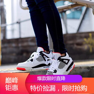 耐克（NIKE）新款男女鞋Jordan 4 AJ4 喬4時(shí)尚情侶籃球鞋海外直郵 408452-308497-116熱熔巖 35.5