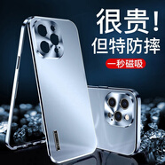 適用蘋果13手機殼金屬邊框13promaxiphone13男14高端防摔手機保護殼套