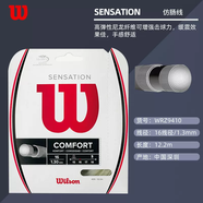 WILSON威爾勝網(wǎng)球拍線(xiàn)仿腸線(xiàn)軟線(xiàn)彈力耐打?qū)I(yè)比賽訓(xùn)練聚酯線(xiàn)硬線(xiàn) Sensation 16 仿腸線(xiàn)