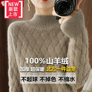 美博鳥【撿漏】半高領(lǐng)羊毛衫女加厚100純羊毛寬松顯瘦套頭寬松毛衣秋冬 駝色 【不起球 不褪色】 2XL 【130-140斤】