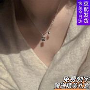 憶瑾【贈(zèng)證書】項(xiàng)鏈女s925銀項(xiàng)鏈幸運(yùn)項(xiàng)鏈銀飾鎖骨鏈送生日情人節(jié)禮物 【精美禮盒】幸運(yùn)方牌項(xiàng)鏈