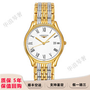 【二手99新】浪琴（LONGINES）優(yōu)雅律雅系列男士腕表鋼帶皮帶男表 二手瑞士表 回收置換 38.5mm間金白盤L4.859.2.11.7