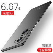潮尚美 適用榮耀60SE手機殼華為60pro5g硬榮耀6O磨砂TNA一AN00男榮譽60s e女 榮耀60【石墨黑】