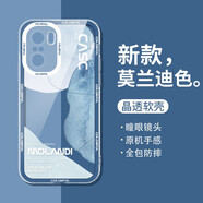 可不可 適用紅米K50手機殼k50pro透明硅膠k40pro+防摔創(chuàng  )意電競版k40游戲增強版軟保護套