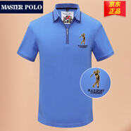 MASTER POLOt恤官方品牌純棉短袖polo衫男夏季薄中年商務(wù)休閑高爾夫男裝 21688天藍(lán)色 S