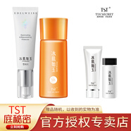 TST庭秘密防日曬霜tst隔離霜/防日曬乳/噴霧/護膚靚顏防日曬 防日曬霜40g+隔離霜30g