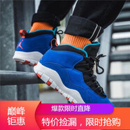 耐克（NIKE）新款男鞋Air Jordan 10Retro 喬10 AJ10男子運動實戰(zhàn)籃球鞋 CK52 310805-408 40.5