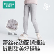 全棉時(shí)代女童針織打底褲兒童休閑褲子百搭長(zhǎng)褲 麥灰色 120cm 