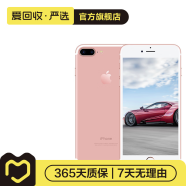 【焕新机】Apple iPhone 7 Plus 苹果7 plus二手手机 玫瑰金 128G