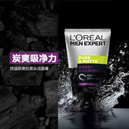 歐萊雅（LOREAL） 男士洗面奶控油潔面乳炭爽磨砂潔面乳補(bǔ)水保濕深層清潔學(xué)生送禮 控油炭爽抗黑頭100ml