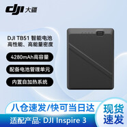 大疆（DJI）無人機(jī)電池mini4k/mini4pro/3系列 御3電池 air3/2s電池Avata精靈4電池 TB51 智能飛行電池(適用悟3）