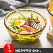 禾達(dá)拉歐式琥珀色家用耐熱玻璃碗微波爐專用湯碗打蛋碗大碗米飯碗水果碗 琥珀中號(hào)碗1100ml單只 口徑17cm