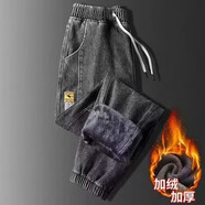 【128兩條】牛仔褲男秋冬季新款寬松休閑褲子男韓版潮流加絨加厚保暖小腳哈倫褲男士修身束腳褲工裝褲男 D903灰色加絨 XL【120-140斤】