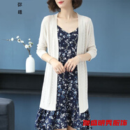 口旋針織衫女開(kāi)衫外套中長(cháng)款薄款冰絲針織開(kāi)衫夏季外搭女中長(cháng)款披肩空 淺杏 3XL 185